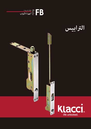 Klacci مسمار أملس FB سلسلة كتالوجة