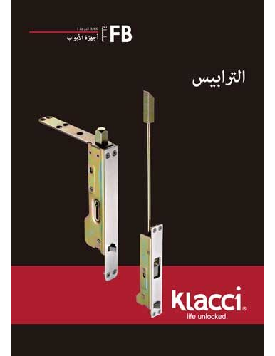 Klacci مسمار أملس FB سلسلة كتالوجة