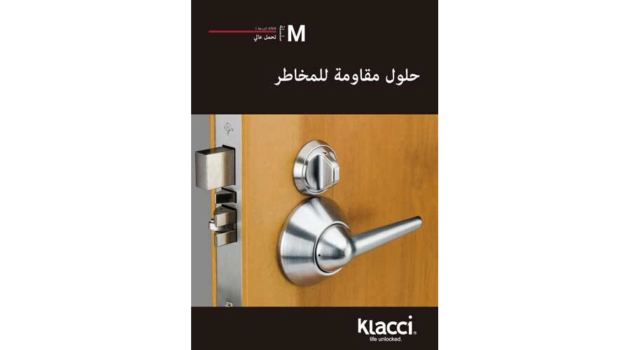 Klacci حلول مقاومة للمخاطر M سلسلة كتالوجة