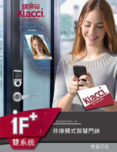 Klacci iF+ Series Bi-System Touchless Smart Lock Catalog